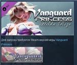 Vanguard Princess Hilda Rize DLC STEAM KEY REGION FREE