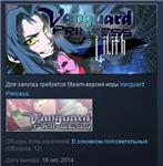 Vanguard Princess Lilith *STEAM KEY REGION FREE GLOBAL