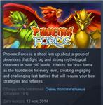 Phoenix Force * STEAM KEY REGION FREE GLOBAL