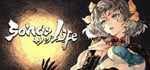 Songs Of Life * АВТОДОСТАВКА STEAM РОССИЯ