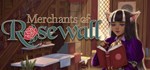 Merchants of Rosewall * АВТОДОСТАВКА STEAM РОССИЯ