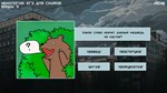 МЕМОЛОГИЯ: ЕГЭ ДЛЯ СКУФОВ* АВТОДОСТАВКА STEAM РОССИЯ