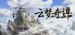Legends of Immortality * АВТОДОСТАВКА STEAM РОССИЯ