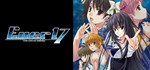 Ever 17 - The Out of Infinity * АВТОДОСТАВКА STEAM РОС