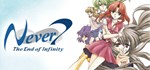 Never 7 - The End of Infinity * АВТОДОСТАВКА STEAM РОС
