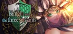 Knight and the three servants * STEAM GIFT РОССИЯ