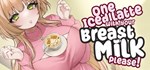 One Iced Latte With Your Breast Milk, Please! * STEAM