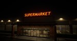 Dead of Night: Supermarket * АВТОДОСТАВКА STEAM РОССИЯ