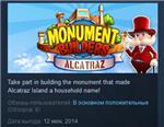 Monument Builders / Alcatraz Builder *STEAM KEY GLOBAL