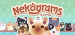 Nekograms * АВТОДОСТАВКА STEAM РОССИЯ