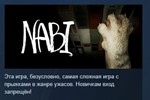 NABI * АВТОДОСТАВКА STEAM РОССИЯ