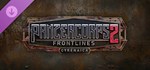 Panzer Corps 2 Frontlines - Cyrenaica*DLC STEAM РОССИЯ