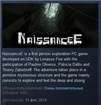 NaissanceE STEAM KEY REGION FREE GLOBAL 💎