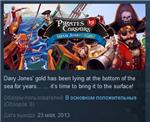 Pirates vs Corsairs: Davy Jones´s Gold STEAM KEY GLOBAL