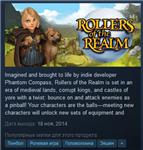 Rollers of the Realm * STEAM KEY REGION FREE GLOBAL
