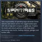 SPINTIRES 💎STEAM KEY RU+CIS СТИМ КЛЮЧ ЛИЦЕНЗИЯ