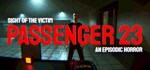 S.O.V: Passenger 23 * АВТОДОСТАВКА STEAM