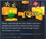 Rotieer * STEAM KEY REGION FREE GLOBAL