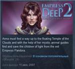 Empress Of The Deep 2 Song Of The Blue Whale*STEAM KEY