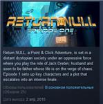Return NULL - Episode 1 * STEAM KEY REGION FREE GLOBAL