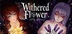 Withered Flower * АВТОДОСТАВКА STEAM РОССИЯ