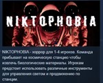 Niktophobia * АВТОДОСТАВКА STEAM РОССИЯ