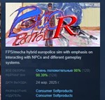 Psycho Patrol R * АВТОДОСТАВКА STEAM РОССИЯ