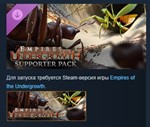 Empires of the Undergrowth - Supporter Pack *DLC STEAM