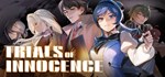 Trials of Innocence * АВТОДОСТАВКА STEAM РОССИЯ
