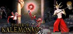 Tower of Kalemonvo * АВТОДОСТАВКА STEAM РОССИЯ