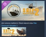 Ship Graveyard Simulator 2 - Steam Ships DLC * STEAM
