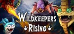 Wildkeepers Rising * АВТОДОСТАВКА STEAM РОССИЯ