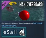 eSail Man Overboard * DLC STEAM РОССИЯ