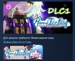 Touhou Hero of Ice Fairy DLC1 - Rose Idol * DLC STEAM