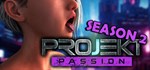 Projekt: Passion - Season 2 *АВТОДОСТАВКА STEAM РОССИЯ