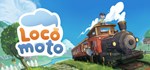 Locomoto * АВТОДОСТАВКА STEAM РОССИЯ