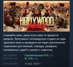 Hollywood Animal * АВТОДОСТАВКА STEAM РОССИЯ