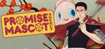 Promise Mascot Agency * АВТОДОСТАВКА STEAM РОССИЯ