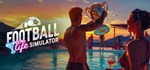 Football Life Simulator * АВТОДОСТАВКА STEAM РОССИЯ