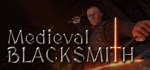Medieval Blacksmith * АВТОДОСТАВКА STEAM РОССИЯ
