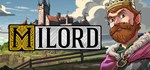 Milord * АВТОДОСТАВКА STEAM РОССИЯ