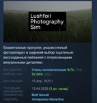 Lushfoil Photography Sim * АВТОДОСТАВКА STEAM РОССИЯ