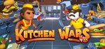 Kitchen Wars * АВТОДОСТАВКА STEAM РОССИЯ