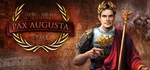 Pax Augusta * АВТОДОСТАВКА STEAM РОССИЯ