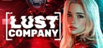 LUST Company * АВТОДОСТАВКА STEAM РОССИЯ