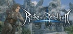 Rise of Rebellion * АВТОДОСТАВКА STEAM РОССИЯ