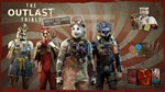 The Outlast Trials - Sweet Release Pack * DLC STEAM РФ