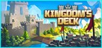 Kingdom´s Deck * АВТОДОСТАВКА STEAM РОССИЯ