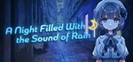 A Night Filled With the Sound of Rain * STEAM РОССИЯ