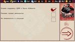 Наследие Мао: Падший Орёл DLC STEAM РОССИЯ